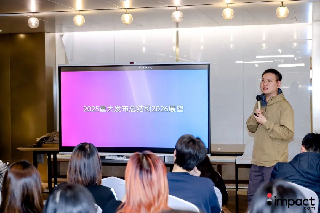 Impact.com Meetup: 2026年，合作伙伴营销的下一个增长引擎在哪里？ 配图 7