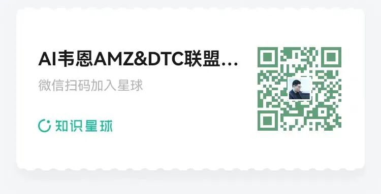解密增长飞轮：为什么说联盟营销是亚马逊的放大器与加速器？ 配图 12