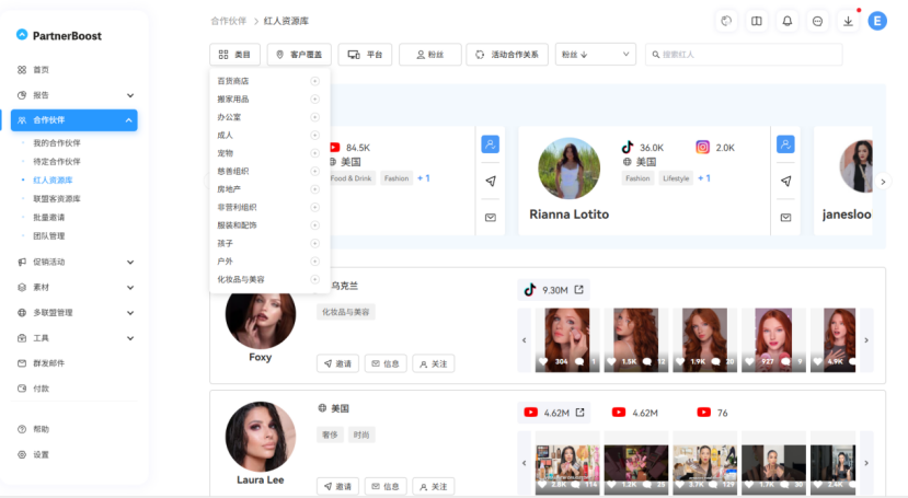 看清联盟营销2026真正的“长期红利” 配图 13