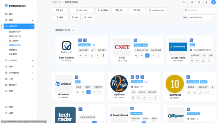 看清联盟营销2026真正的“长期红利” 配图 16