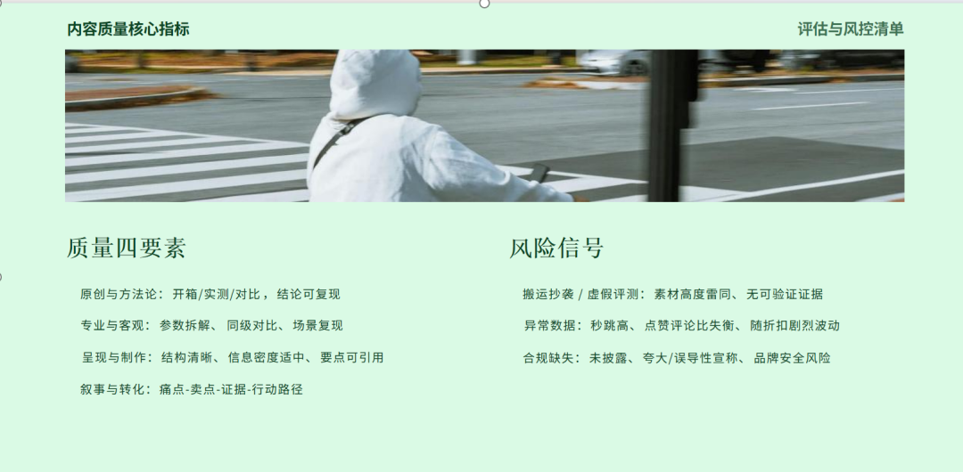 联盟共生：电商品牌如何看待与联盟客的关系 配图 9
