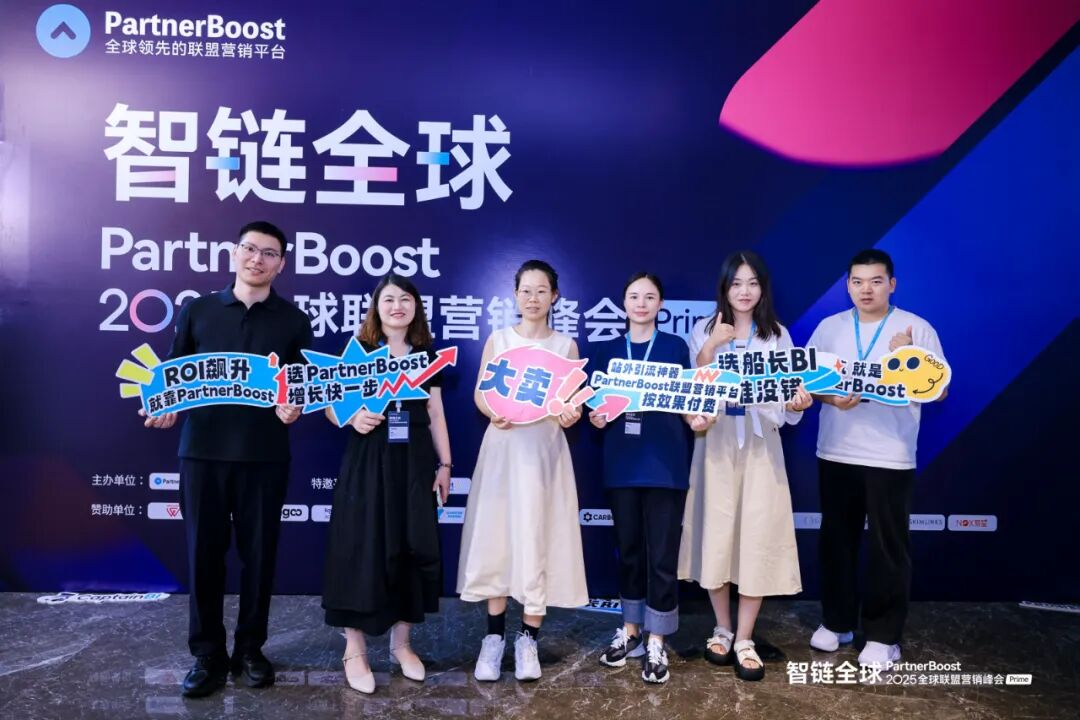 联盟课堂（7）：你要做联盟，就不能只做联盟 配图 1