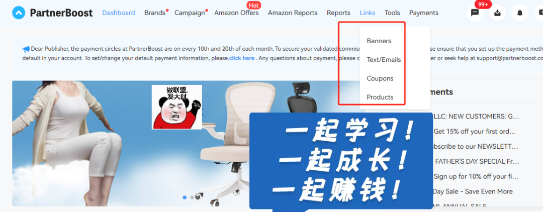 联盟课堂（7）：你要做联盟，就不能只做联盟 配图 6