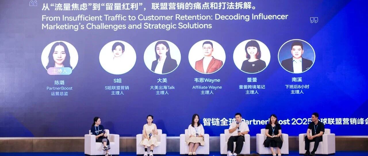 联盟课堂（7）：你要做联盟，就不能只做联盟 配图