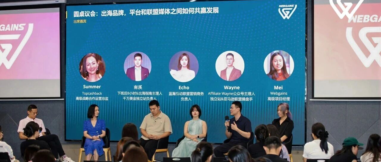 联盟课堂（8）2025年黑五Q4联盟营销实战策略与规划 配图
