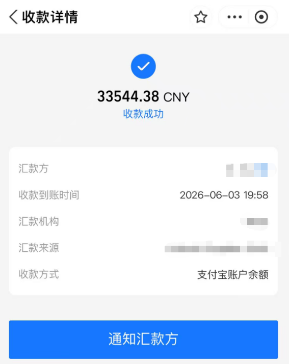 联盟客提现日记4：旺季已至，感谢盟友 配图 3