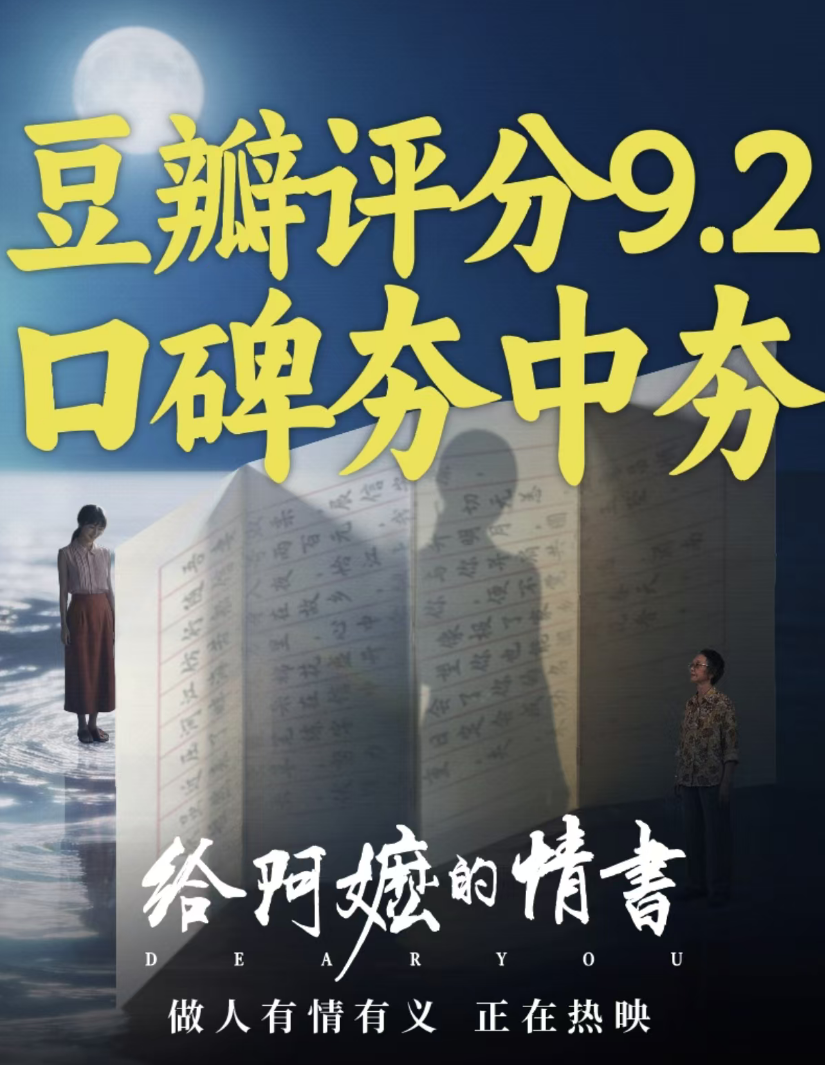 联盟客提现日记4：旺季已至，感谢盟友 配图 5