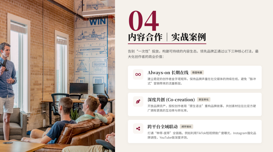 联盟人，你的2025年联盟预算和效果如何？2026应该怎么做？ 配图 24