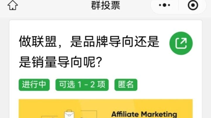 联盟碎碎念（ 01）联盟的价值导向 配图