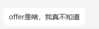 联盟碎碎念（12） 黑五来了，什么是Offer?应该怎么写 配图 1