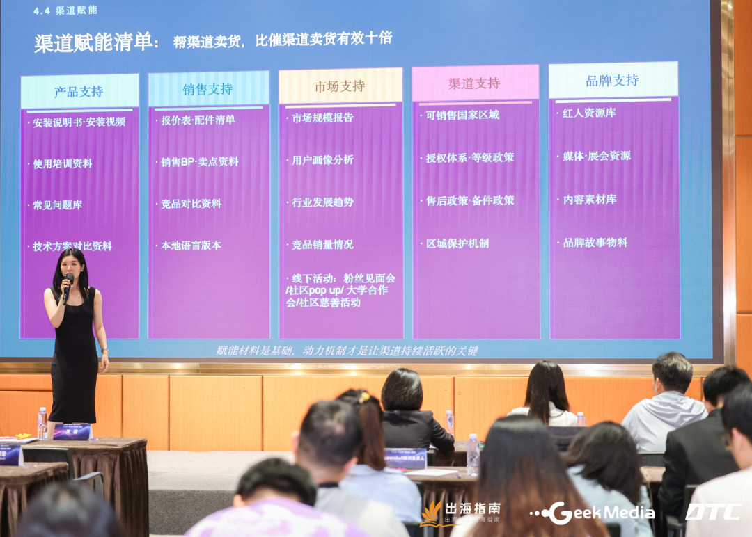 流量是租来的，信任才是挣来的 | 欧洲出海万字双语长文感谢信 配图 11