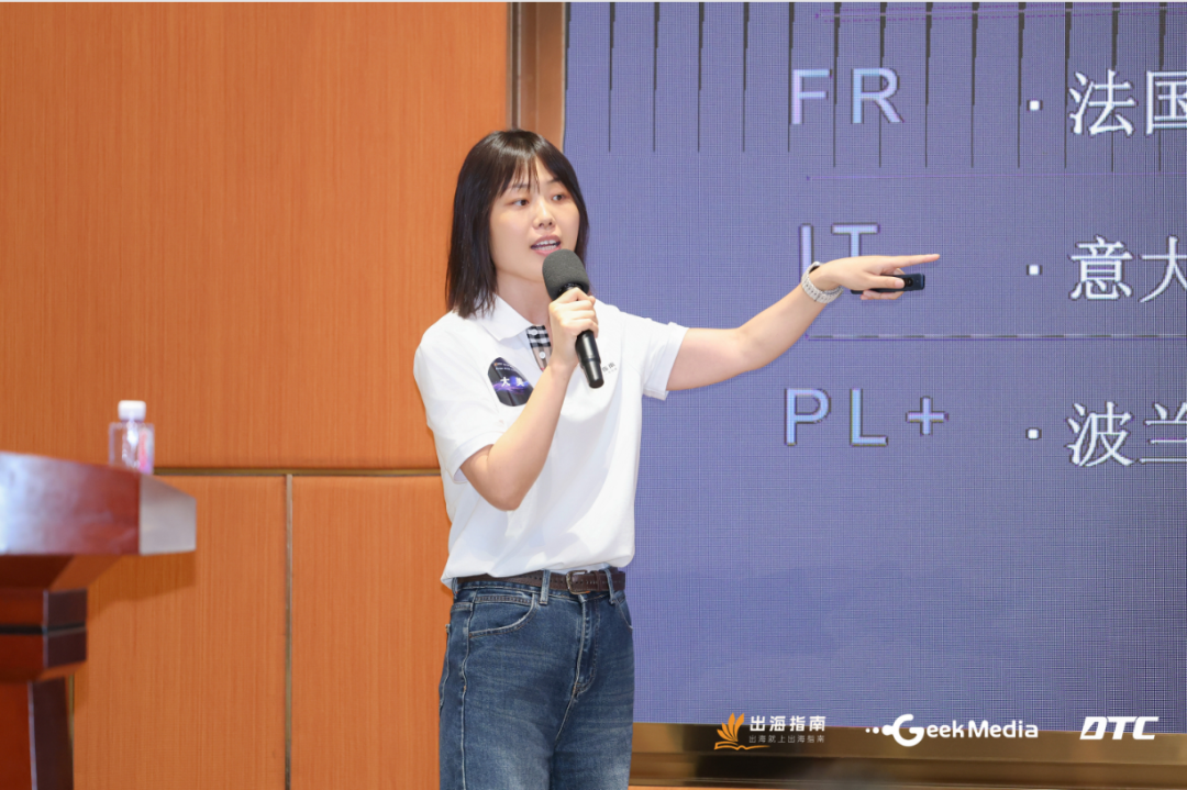 流量是租来的，信任才是挣来的 | 欧洲出海万字双语长文感谢信 配图 12