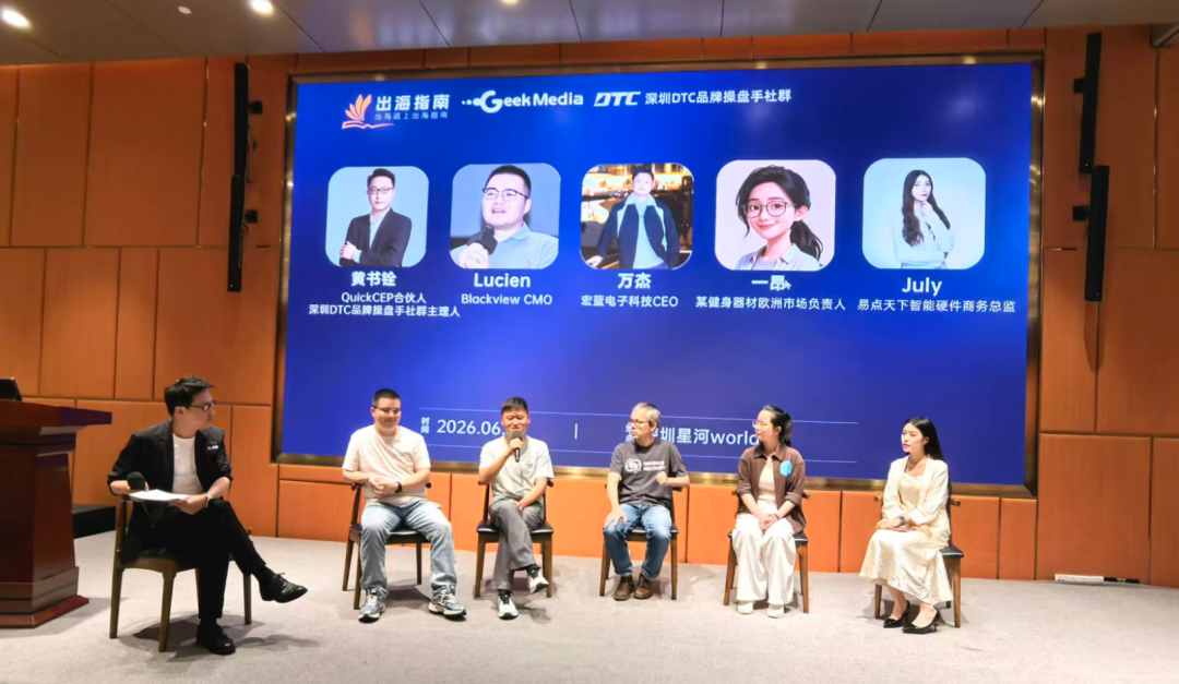 流量是租来的，信任才是挣来的 | 欧洲出海万字双语长文感谢信 配图 14
