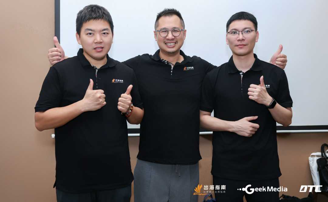 流量是租来的，信任才是挣来的 | 欧洲出海万字双语长文感谢信 配图 21