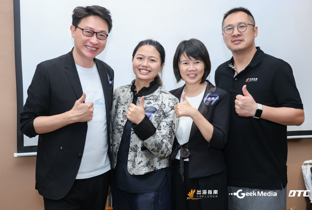流量是租来的，信任才是挣来的 | 欧洲出海万字双语长文感谢信 配图 23