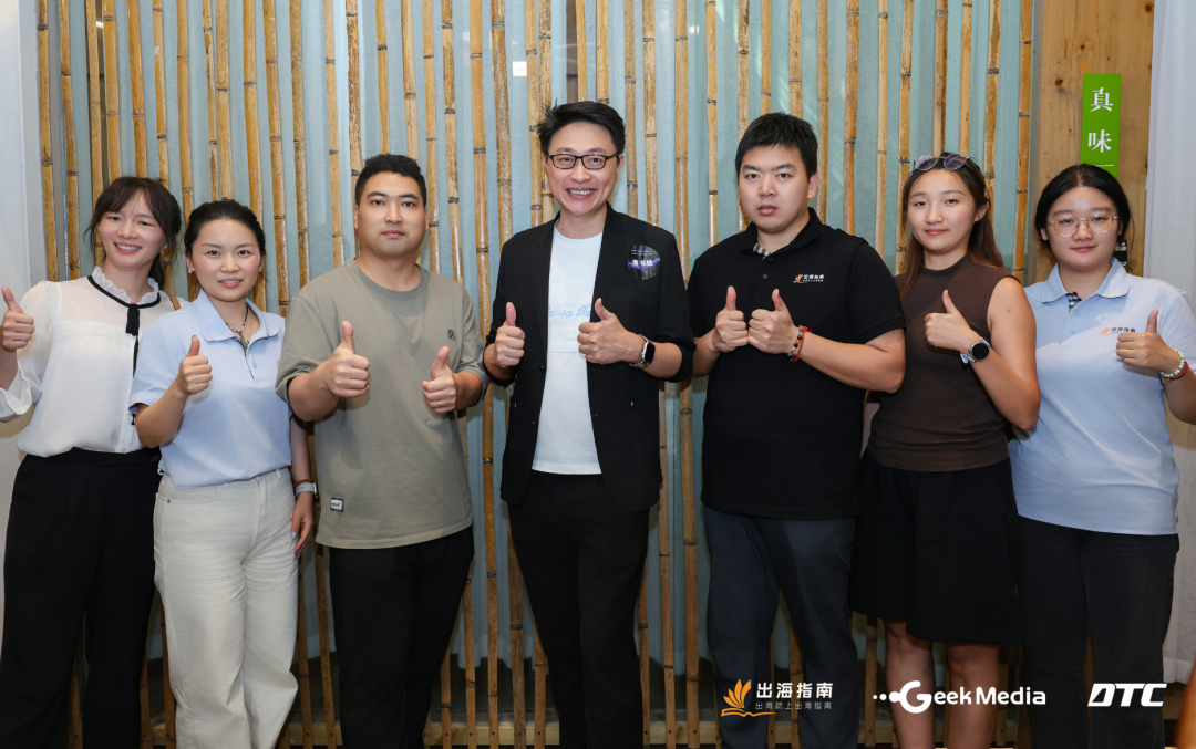 流量是租来的，信任才是挣来的 | 欧洲出海万字双语长文感谢信 配图 26