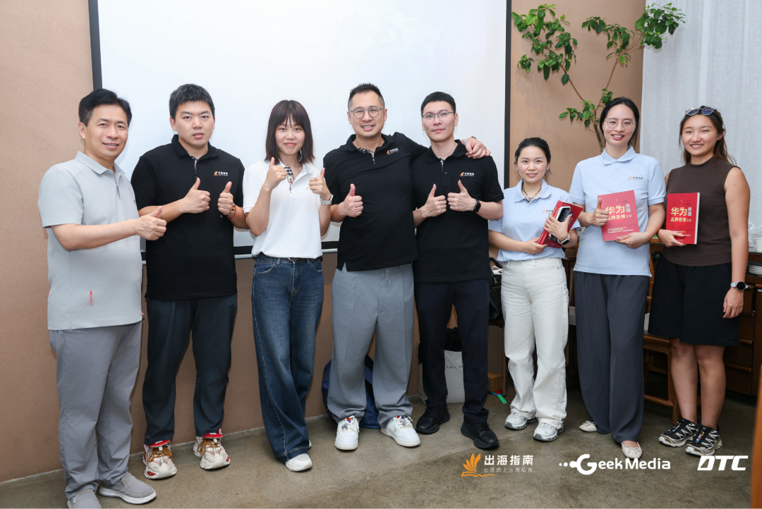流量是租来的，信任才是挣来的 | 欧洲出海万字双语长文感谢信 配图 27