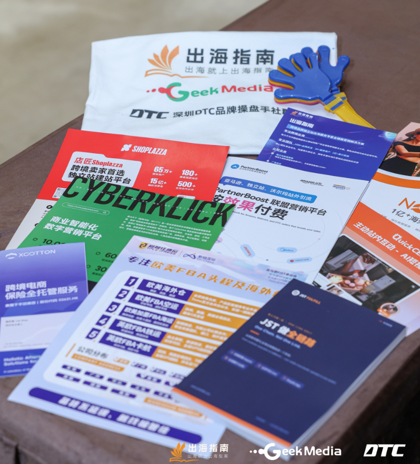 流量是租来的，信任才是挣来的 | 欧洲出海万字双语长文感谢信 配图 4
