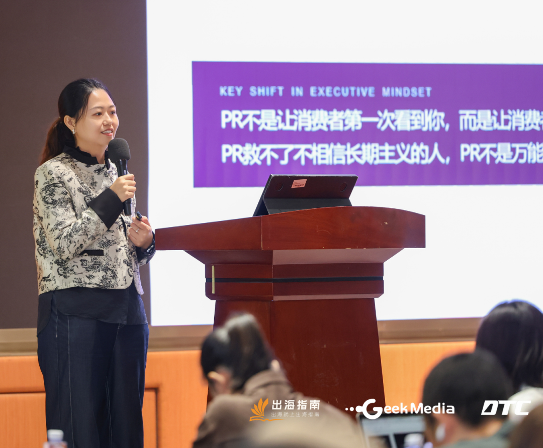 流量是租来的，信任才是挣来的 | 欧洲出海万字双语长文感谢信 配图 9