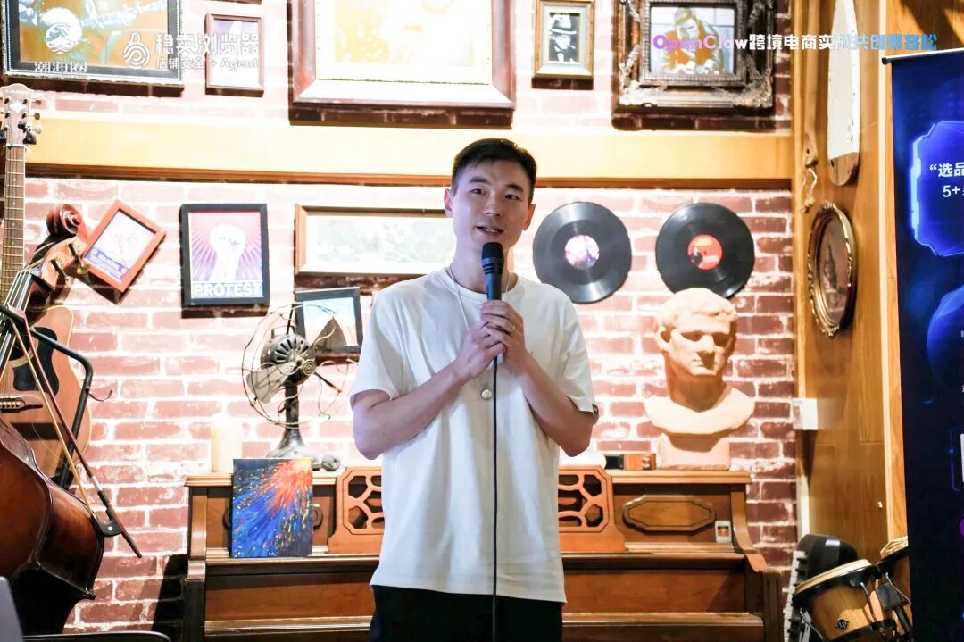 OpenClaw+AI重塑跨境电商：从单点工具到体系化智能流水线 配图 13
