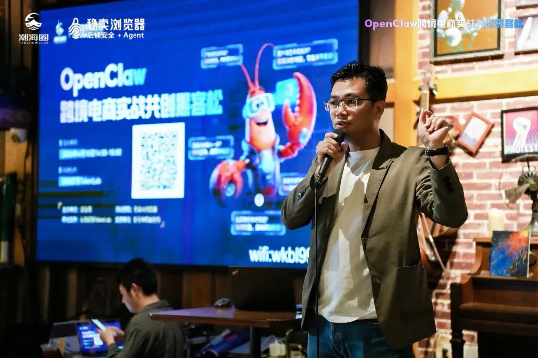 OpenClaw+AI重塑跨境电商：从单点工具到体系化智能流水线 配图 2