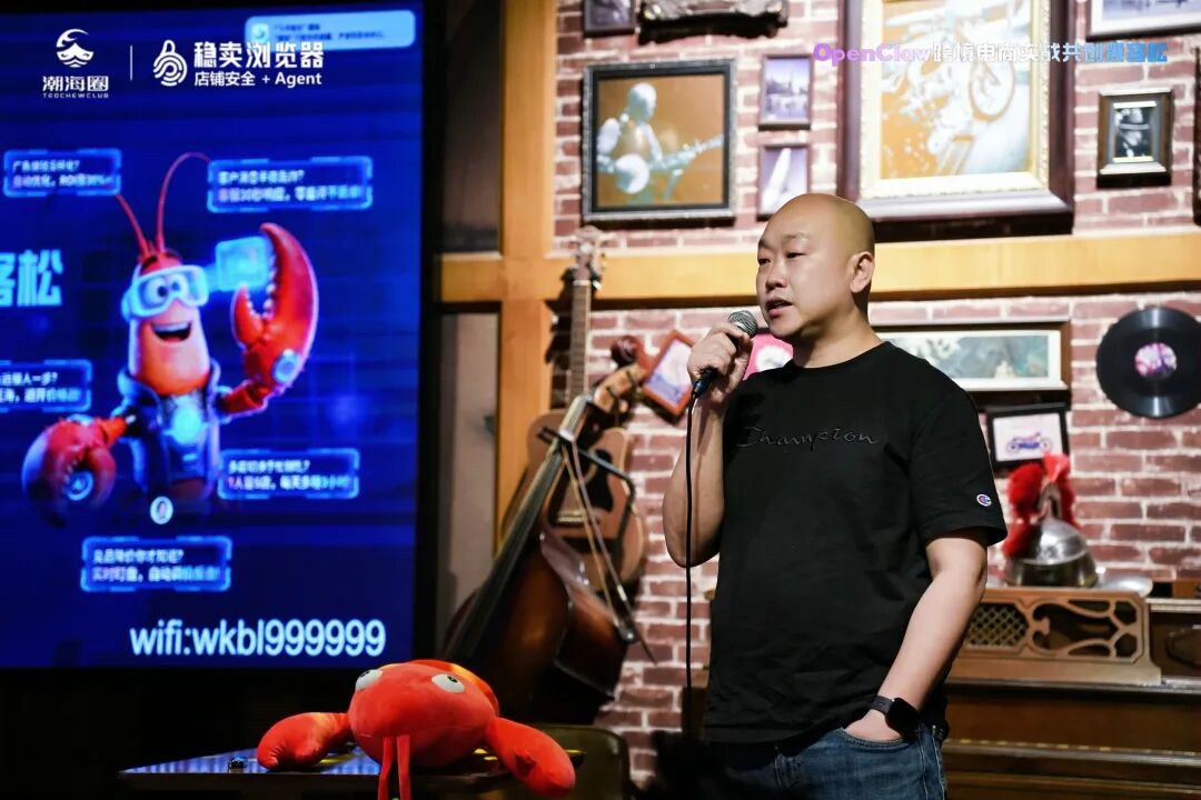OpenClaw+AI重塑跨境电商：从单点工具到体系化智能流水线 配图 33