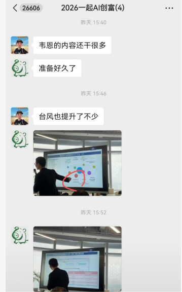 PartnerBoost闭门课：越南GEO玩法+联盟营销+AI小语种的干货笔记 配图 108