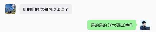 PartnerBoost闭门课：越南GEO玩法+联盟营销+AI小语种的干货笔记 配图 112