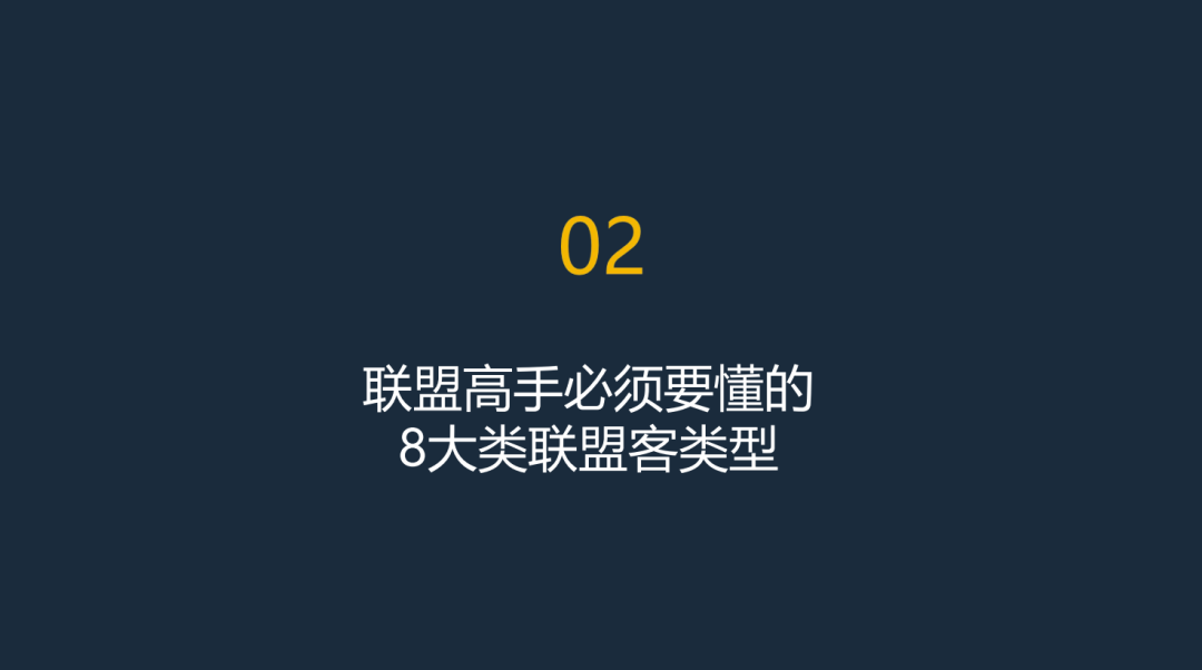 PartnerBoost闭门课：越南GEO玩法+联盟营销+AI小语种的干货笔记 配图 30
