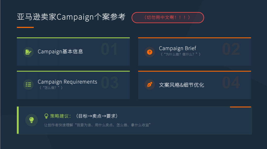 PartnerBoost闭门课：越南GEO玩法+联盟营销+AI小语种的干货笔记 配图 52