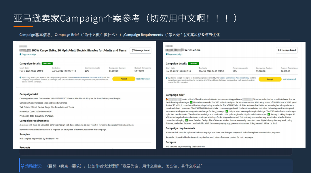 PartnerBoost闭门课：越南GEO玩法+联盟营销+AI小语种的干货笔记 配图 53