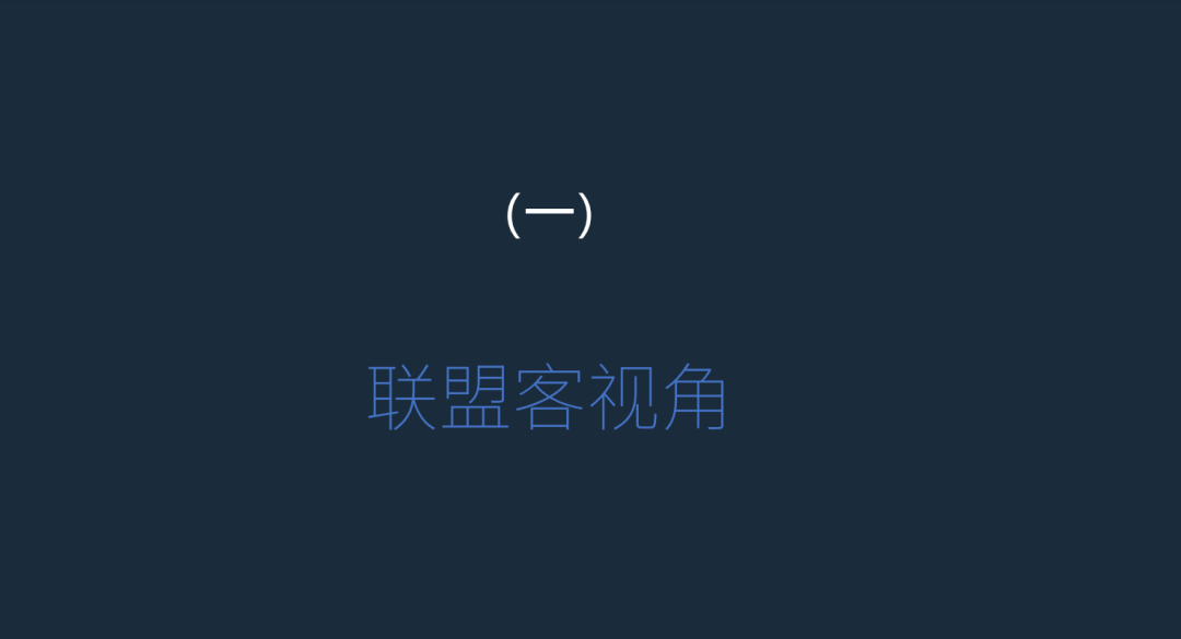 PartnerBoost闭门课：越南GEO玩法+联盟营销+AI小语种的干货笔记 配图 69