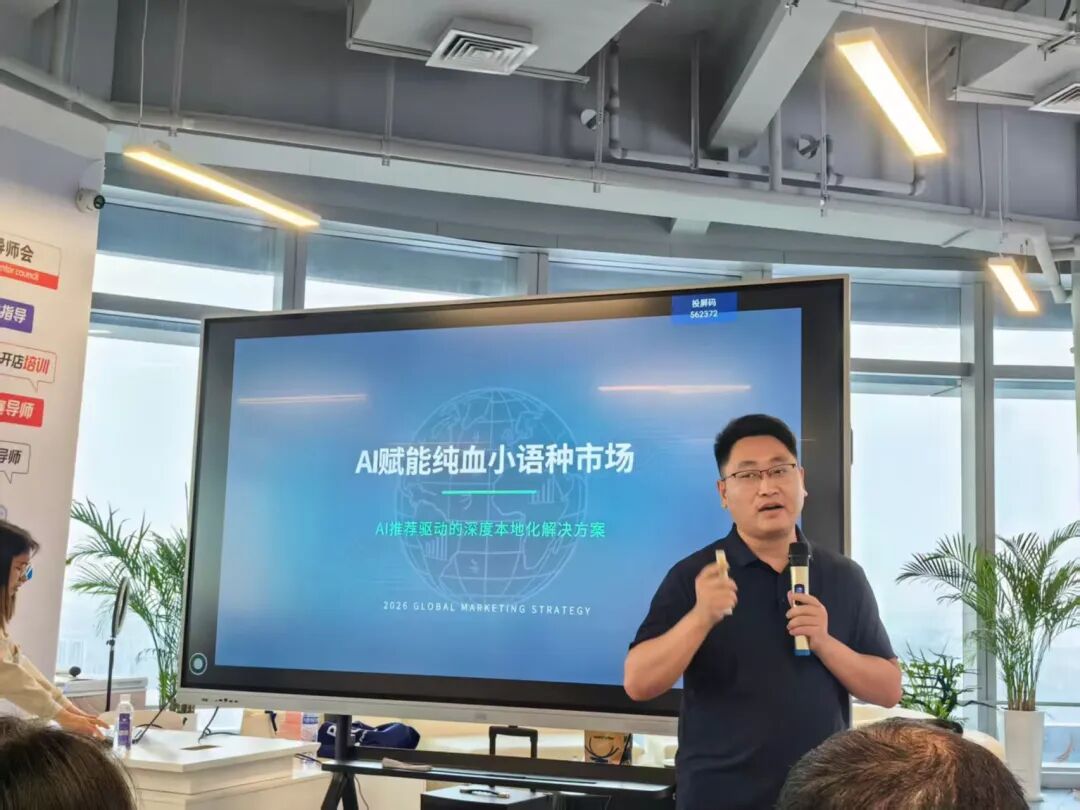 PartnerBoost闭门课：越南GEO玩法+联盟营销+AI小语种的干货笔记 配图 8