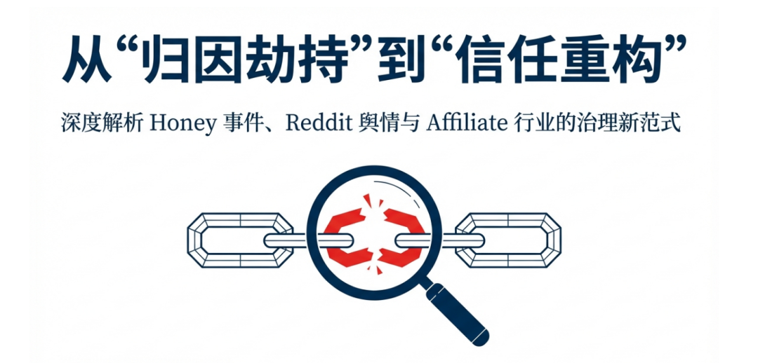 Paypal 回应Honey风波，Impact突然出手，Reddit万条热评炸锅 配图 3