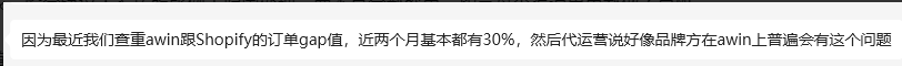 品牌大卖处理联盟重复订单的一个必学小技巧（限时免费分享） 配图 1