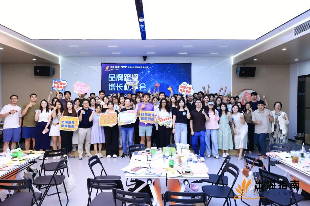 巧用联盟伙伴讲好你自己的品牌出海故事 配图 2