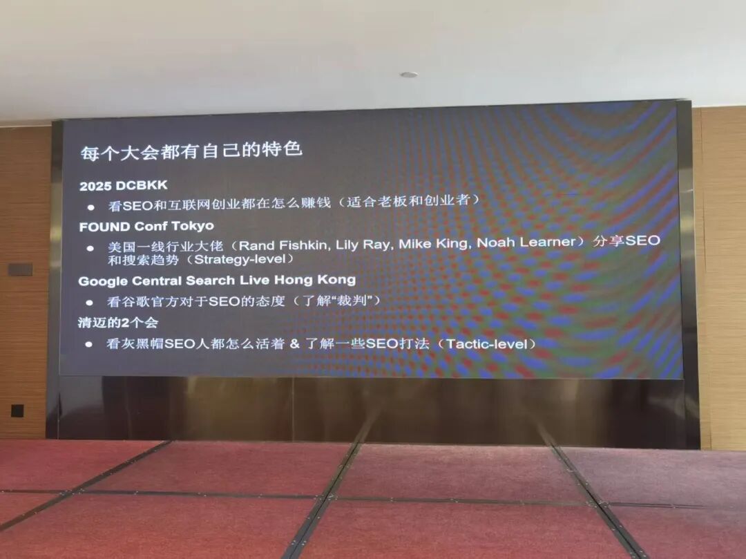 全中国最厉害的SEO洞察：无AI，做填空，小语种，挣慢钱，就是最好的搞钱路子 配图 20