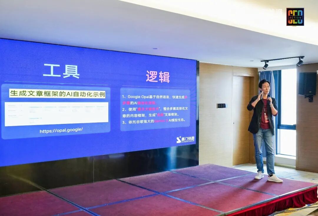 全中国最厉害的SEO洞察：无AI，做填空，小语种，挣慢钱，就是最好的搞钱路子 配图 24