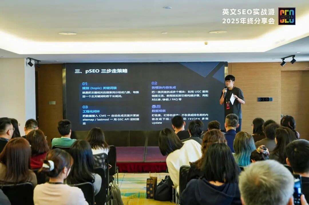 全中国最厉害的SEO洞察：无AI，做填空，小语种，挣慢钱，就是最好的搞钱路子 配图 33