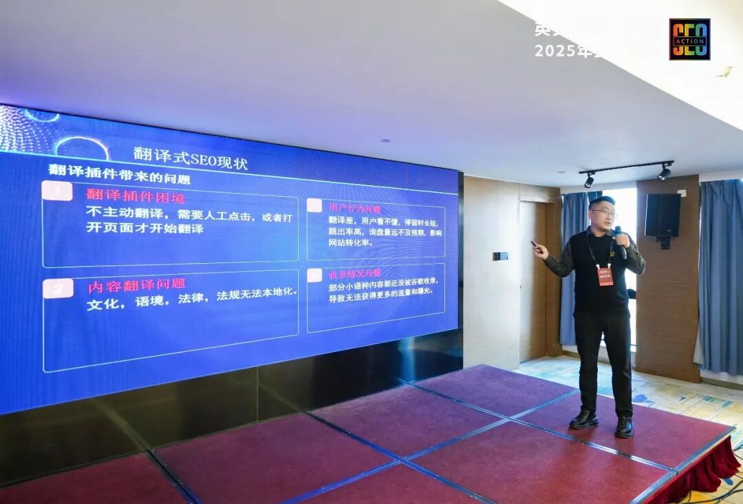 全中国最厉害的SEO洞察：无AI，做填空，小语种，挣慢钱，就是最好的搞钱路子 配图 39