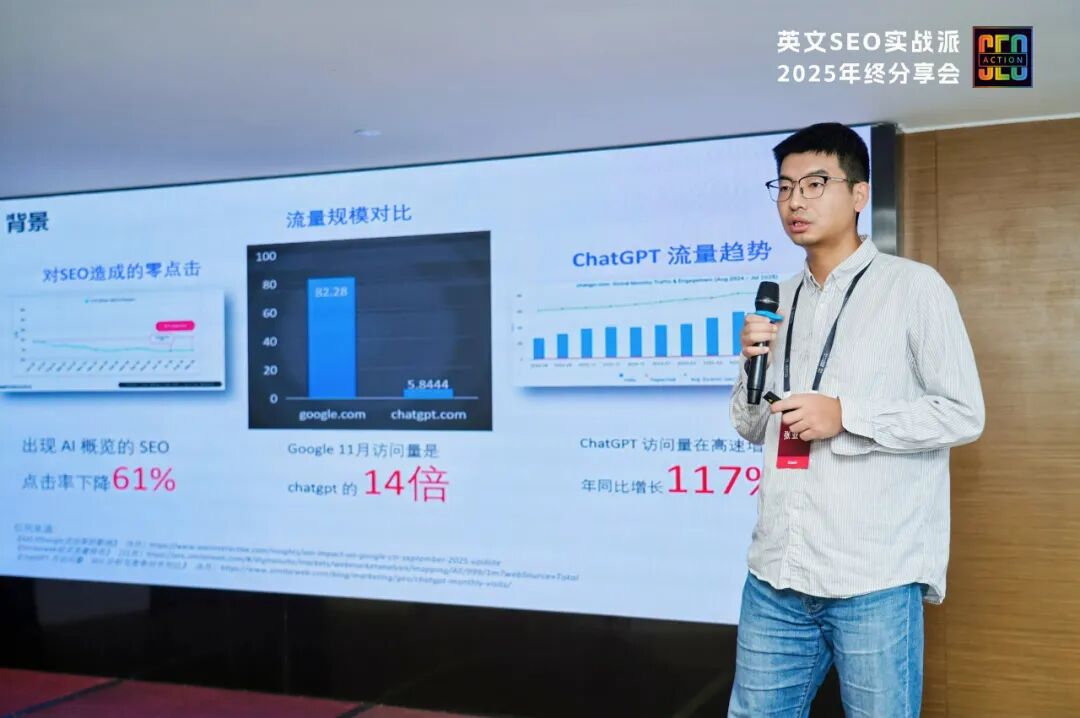 全中国最厉害的SEO洞察：无AI，做填空，小语种，挣慢钱，就是最好的搞钱路子 配图 9