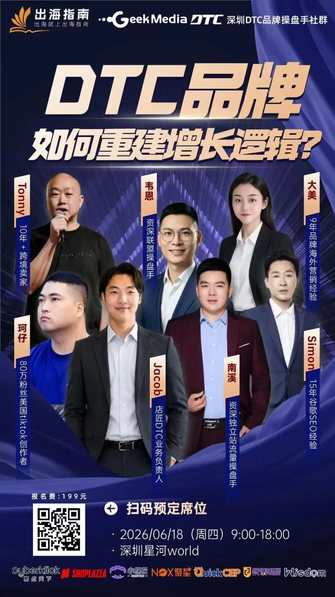 如何高效建联并激活联盟客，通过组合营销实现效果最大化 配图 14