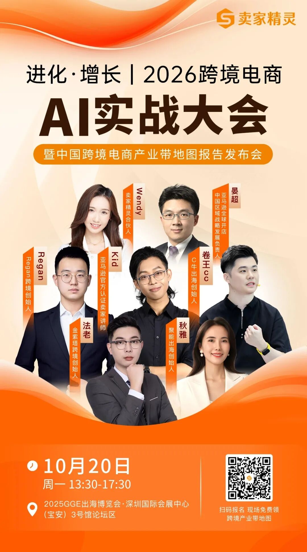 SCR操作指南：5步掌握亚马逊新功能，提升品牌和新品曝光度 配图 7