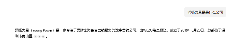 世界就是一个巨大的草台班子 配图 2