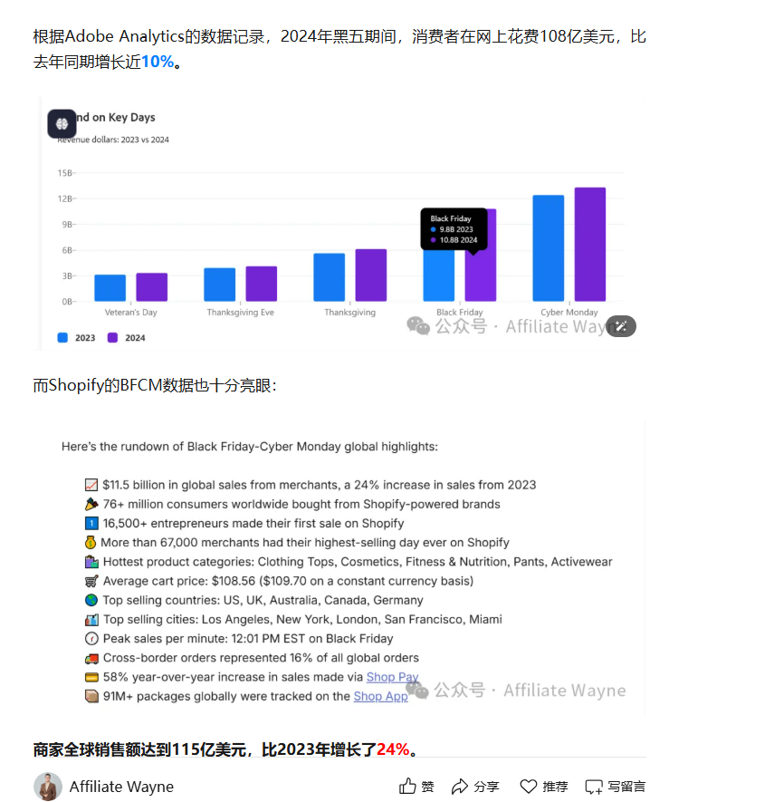 世界就是一个巨大的草台班子 配图 3