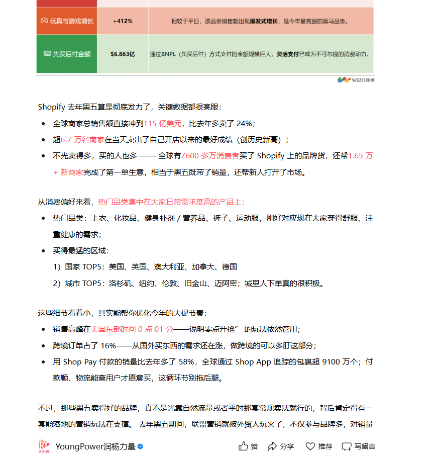 世界就是一个巨大的草台班子 配图 4