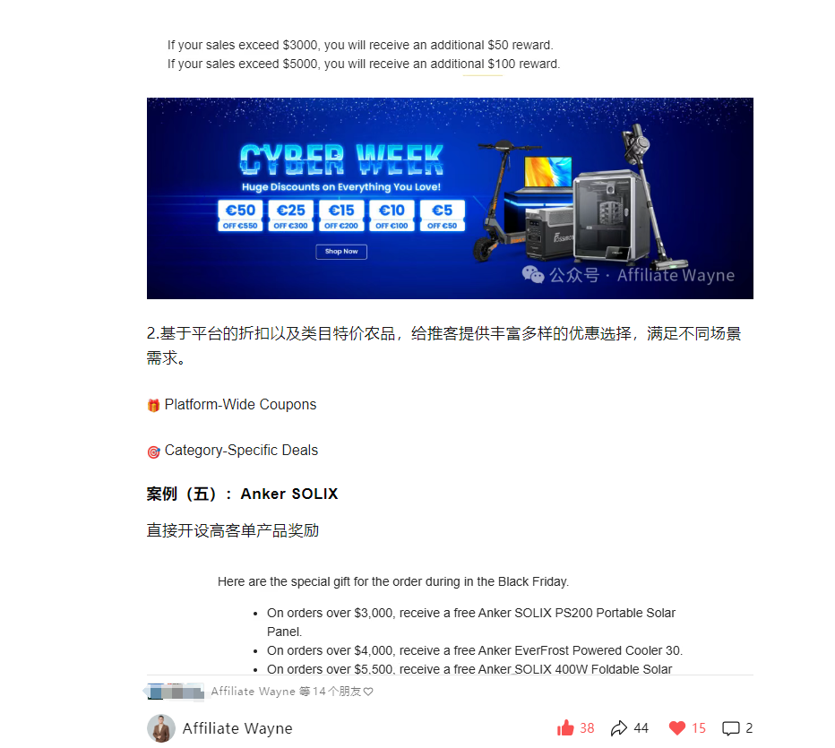 世界就是一个巨大的草台班子 配图 5