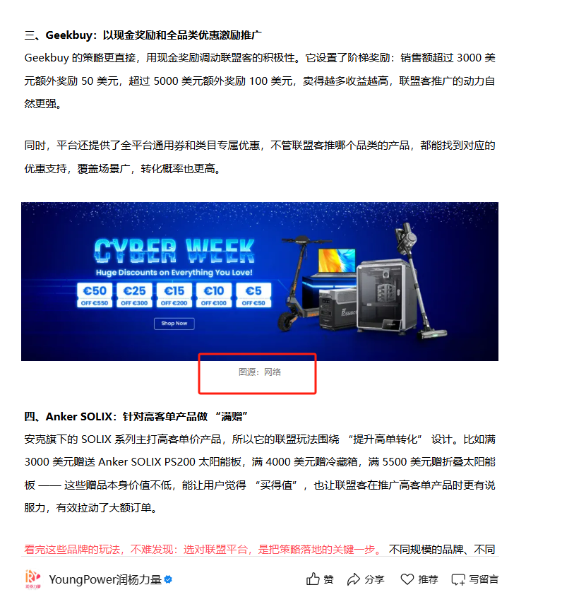 世界就是一个巨大的草台班子 配图 6