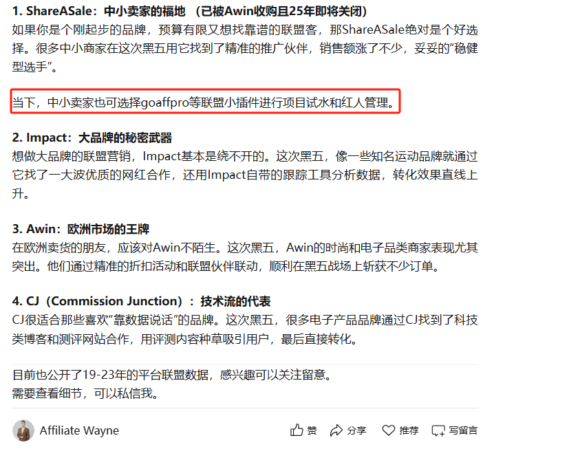 世界就是一个巨大的草台班子 配图 7