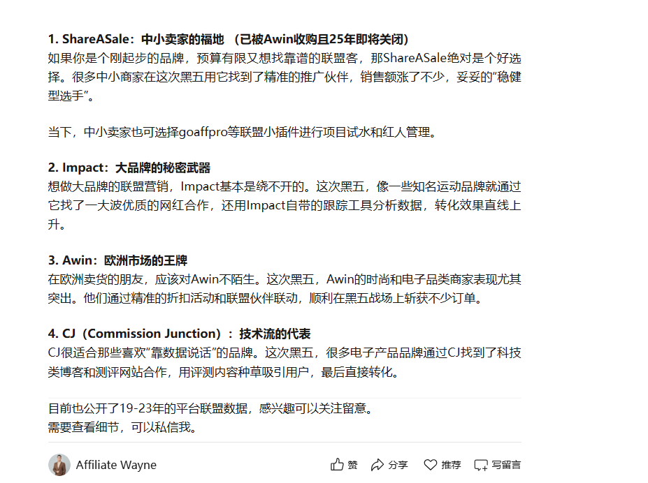 世界就是一个巨大的草台班子 配图 8